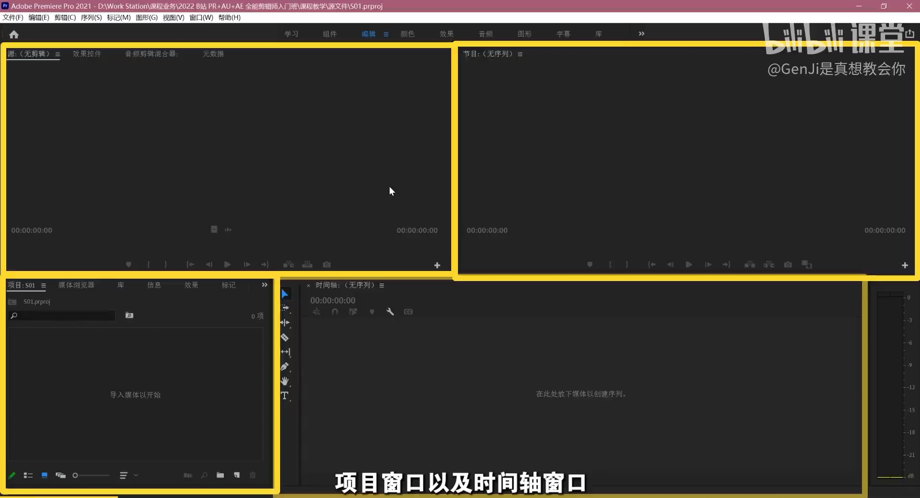 屏幕截图 2024-08-19 173638.png