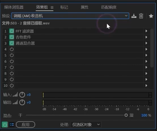 屏幕截图 2024-08-19 221204.png