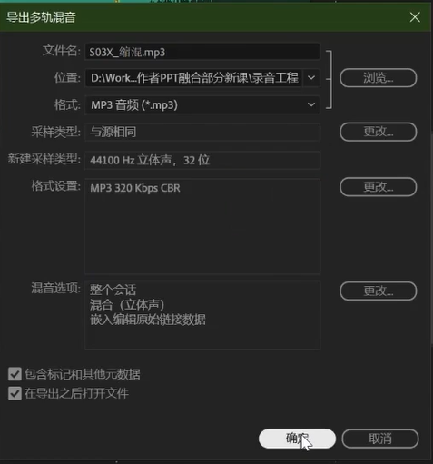 屏幕截图 2024-08-19 232302.png