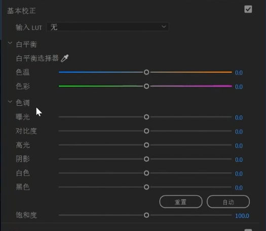 屏幕截图 2024-08-20 174937.png