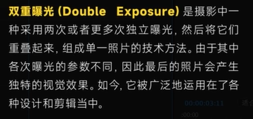 屏幕截图 2024-08-20 230703.png