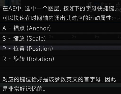 屏幕截图 2024-08-21 171046.png