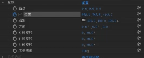 屏幕截图 2024-08-22 130842.png