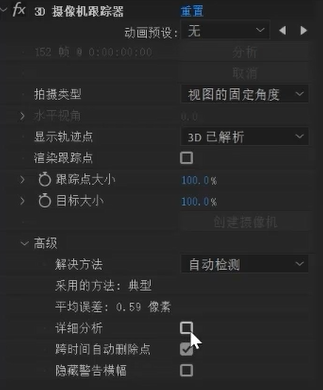 屏幕截图 2024-08-22 215858.png
